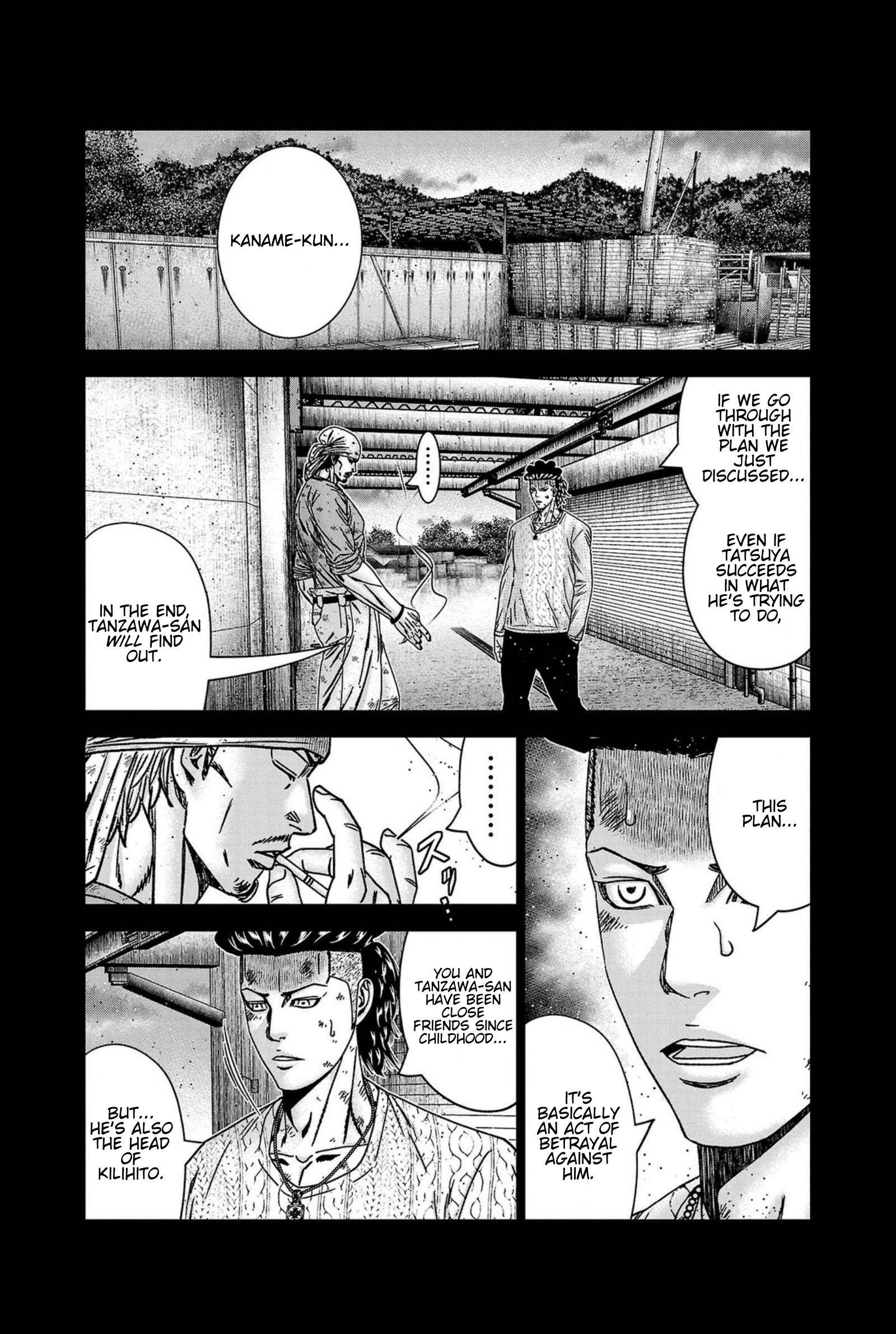 Out (Makoto Mizuta) Chapter 247 12